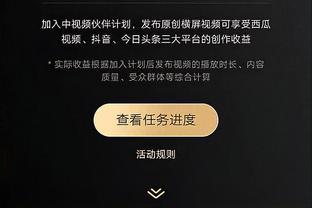 江南平台app下载安装截图2